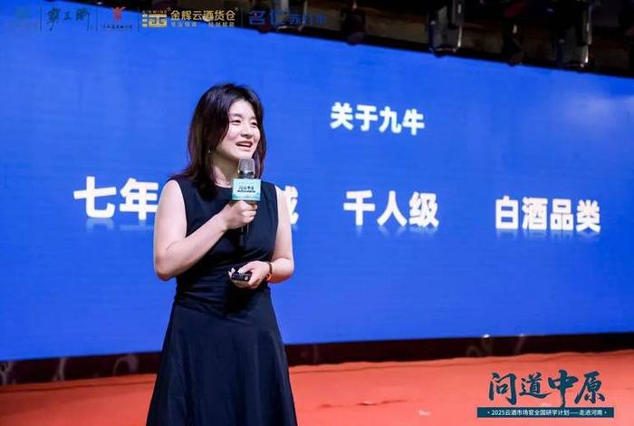 九牛电商集团董事长(九牛电商集团董事长张旭辉身价) 九牛电商集团董事长(九牛电商集团董事长张旭辉身价)