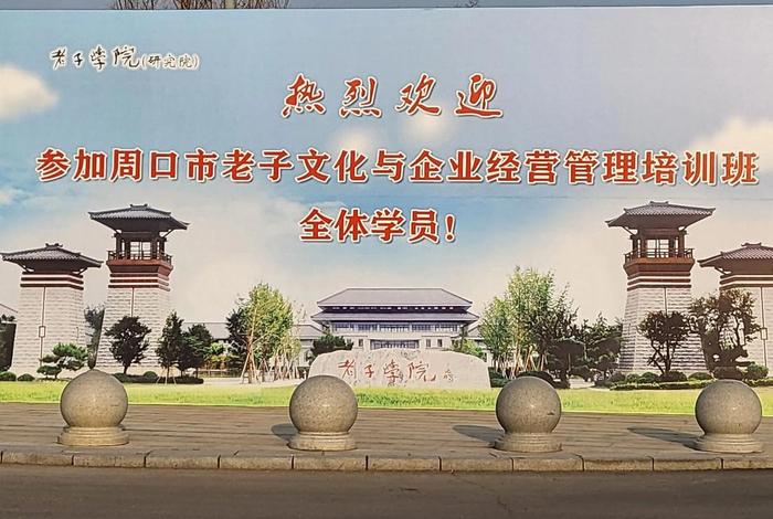 周口电商 周口电商培训机构哪个好