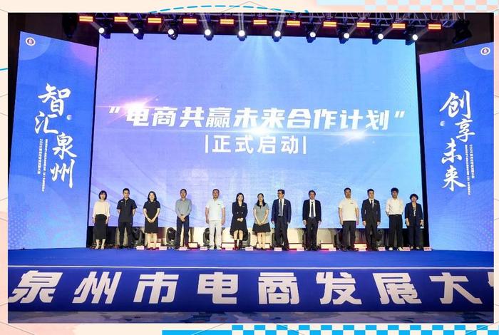 泉州电商贴吧最新消息，泉州做电商都集中在哪些地方