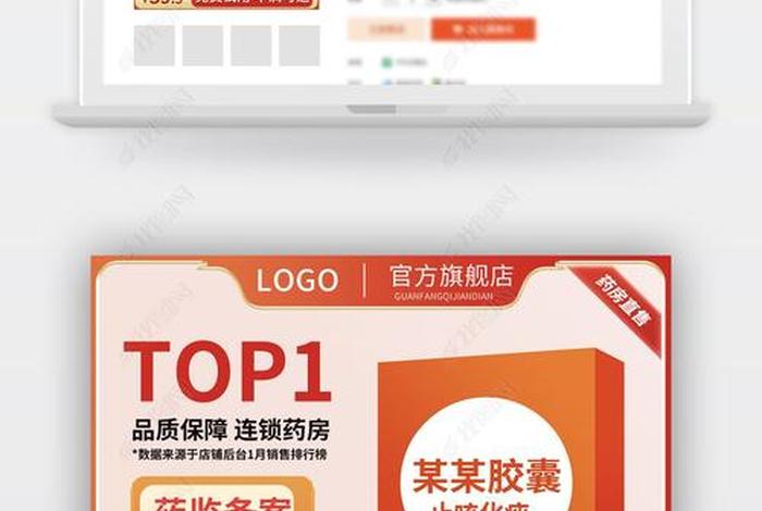 电商直通车图片设计 - 电商直通车图片设计大全