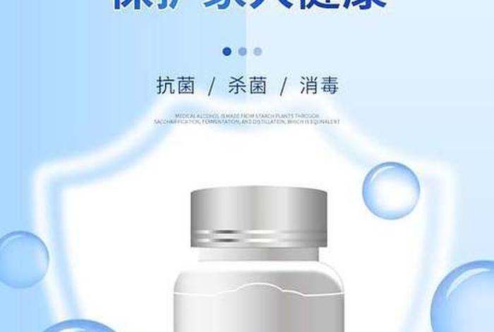 电商卖消毒杀菌类产品 - 电商卖消毒杀菌类产品赚钱吗 电商卖消毒杀菌类产品 - 电商卖消毒杀菌类产品赚钱吗