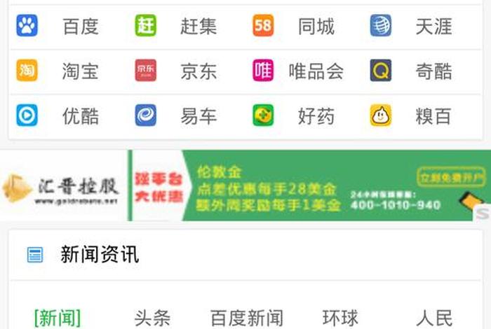 电商之家网址、电商之家网址是多少