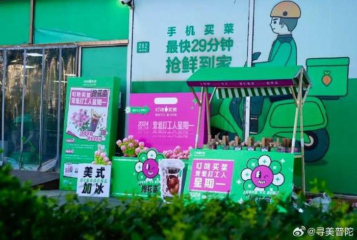 上海回应买菜困扰;上海回应买菜困扰事件 上海回应买菜困扰;上海回应买菜困扰事件