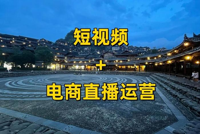 电商视频bgm、电商视频bgm风格 电商视频bgm、电商视频bgm风格