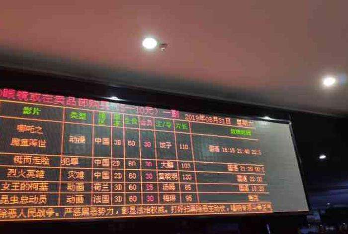 百商电影城,百商电影院今日影讯 百商电影城,百商电影院今日影讯
