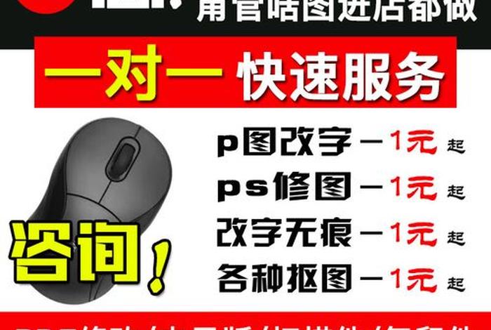 电商ps抠图找工作,电商ps抠图找工作可靠吗 电商ps抠图找工作,电商ps抠图找工作可靠吗