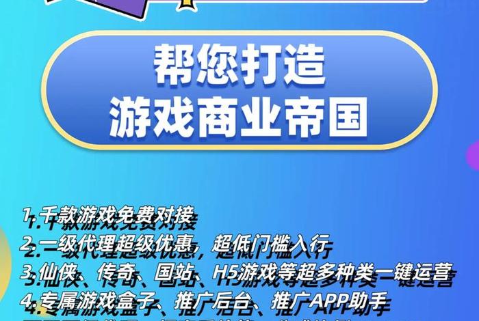 游戏电商怎么赚钱，游戏销售怎么赚钱
