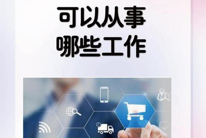 专业电商和平台电商区别;专业电商和平台电商区别是什么 专业电商和平台电商区别;专业电商和平台电商区别是什么