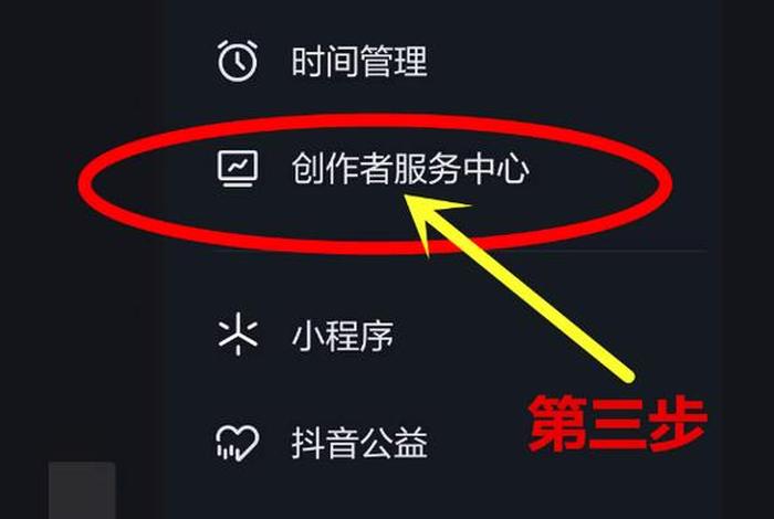 抖音电商软件、抖音电商软件下载 抖音电商软件、抖音电商软件下载