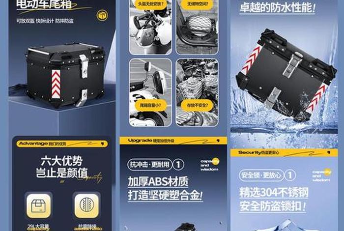 适合电商的产品；适合电商的产品设计