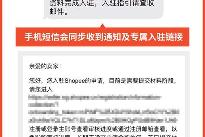 邮政电商平台入驻流程 - 邮政电商平台入驻流程视频 邮政电商平台入驻流程 - 邮政电商平台入驻流程视频