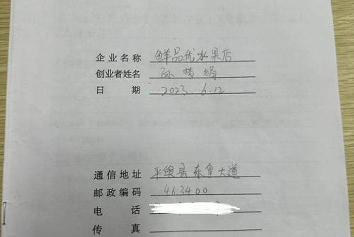 电商创业规划计划书；电商创业规划计划书模板