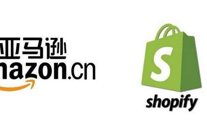 亚马逊做跨境电商做假鞋会罚款吗；亚马逊做跨境电商做假鞋会罚款吗知乎