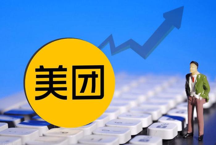 美团电商新模式 - 美团电商新模式有哪些