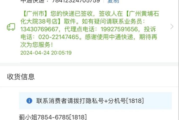 网络电商举报电话;网络电商举报电话是多少 网络电商举报电话;网络电商举报电话是多少