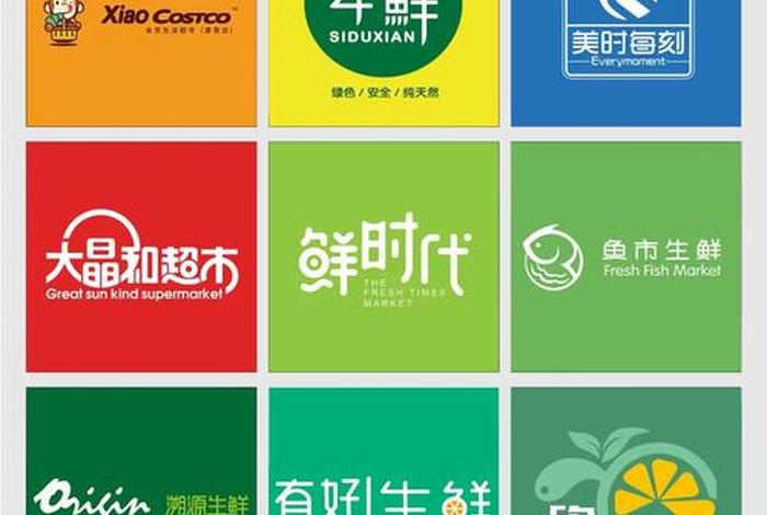 电商超市绿的logo;绿色logo的超市 电商超市绿的logo;绿色logo的超市
