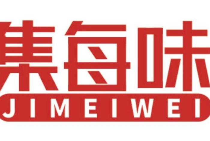 中国食材电商节logo;中国食材电商节武汉国博邀请码 中国食材电商节logo;中国食材电商节武汉国博邀请码
