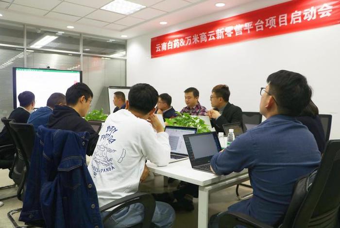 万米商云公司 - 万米商云公司怎么样 万米商云公司 - 万米商云公司怎么样