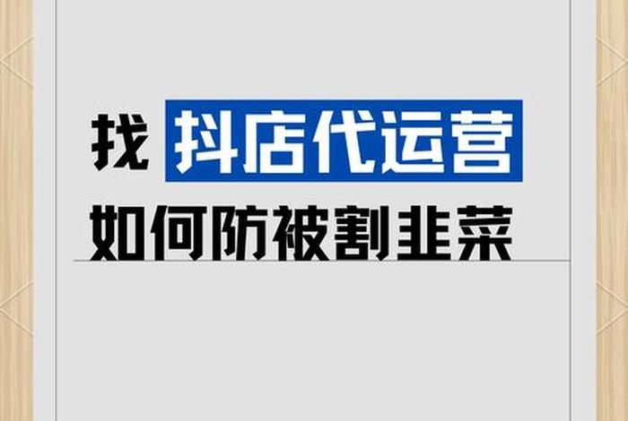 电商寻找商家合作 - 电商寻找商家合作怎么做