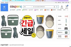 韩国电商网站 韩国电商网站酷胖app