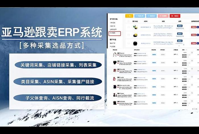 跨境电商erp哪家好,跨境电商erp哪家好一点 跨境电商erp哪家好,跨境电商erp哪家好一点