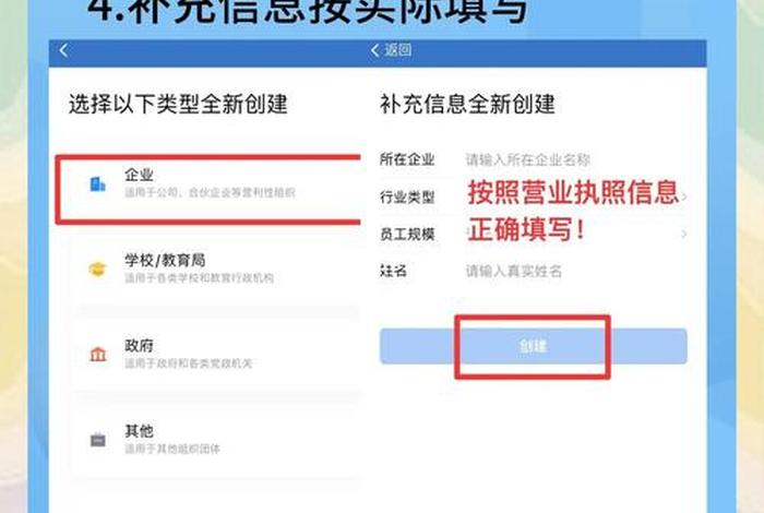 跨境电商如何注册企业;跨境电商如何注册企业微信 跨境电商如何注册企业;跨境电商如何注册企业微信