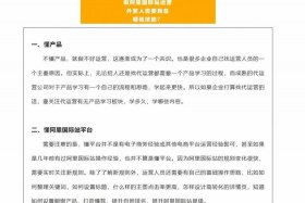 免费自学电商教程阿里，阿里巴巴免费课程教学