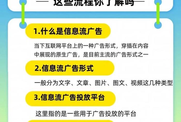 电商信息流是什么意思;二类电商信息流是什么意思 电商信息流是什么意思;二类电商信息流是什么意思