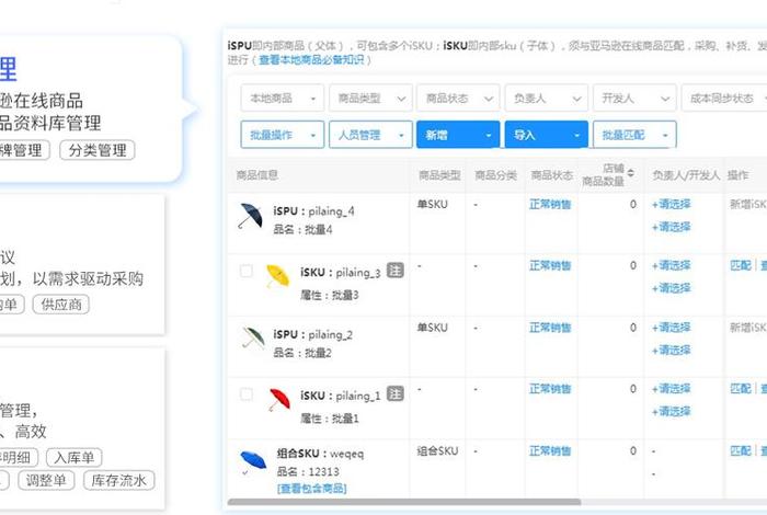 跨境电商erp系统哪个好 - 跨境erp系统哪个好知乎 跨境电商erp系统哪个好 - 跨境erp系统哪个好知乎