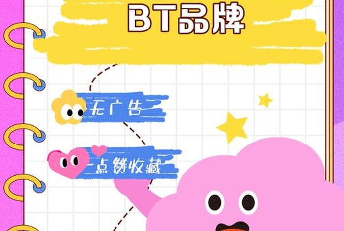 btob电商平台有哪些地址;btoc电商平台有哪些 btob电商平台有哪些地址;btoc电商平台有哪些