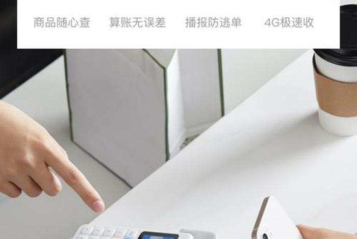 电商导购如意App、电商导购如意app