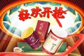 电商首页合成 电商首页合成图片