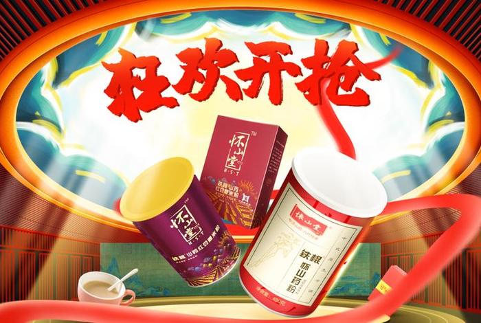 电商首页合成 电商首页合成图片 电商首页合成 电商首页合成图片