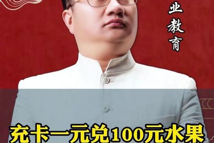 电商老板一年挣多少钱 电商老板一年挣多少钱啊