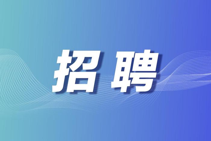 西安电商产业园招聘;西安跨境电商产业园招聘 西安电商产业园招聘;西安跨境电商产业园招聘