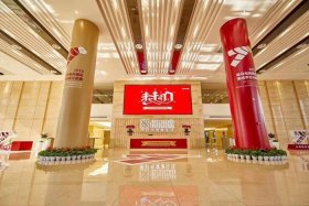 森马电商产业园 森马电商产业园怎么样