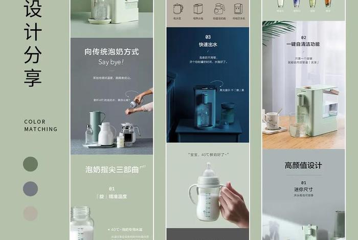 电商平面设计师 电商平面设计师主要做什么 电商平面设计师 电商平面设计师主要做什么