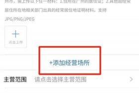 个人怎样注册跨境电商公司；个人怎样注册跨境电商公司营业执照