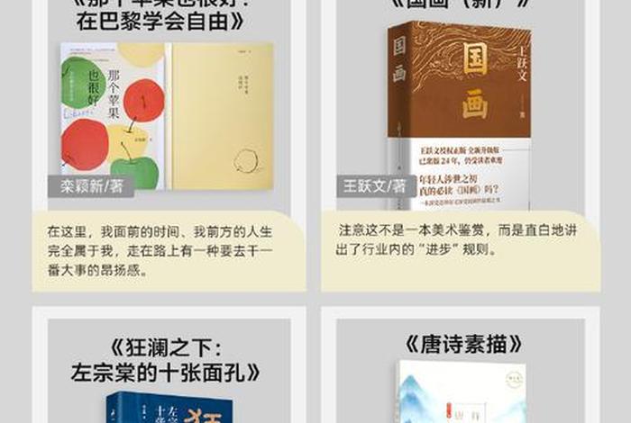 电商书籍2025年最新版 电商书籍2025年最新版下载