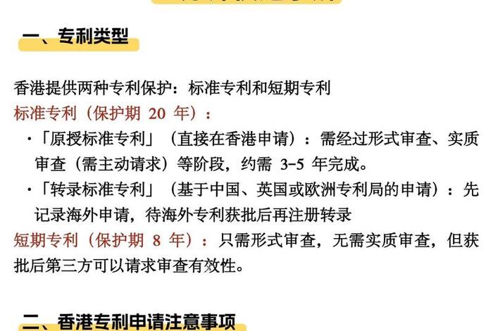 香港电商项目申请;香港电商项目申请要多久 香港电商项目申请;香港电商项目申请要多久