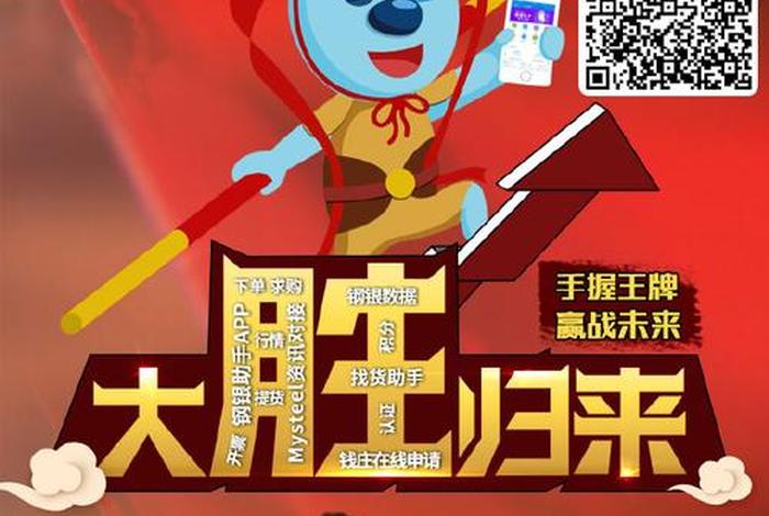 钢银电商平台唐山;钢银电商平台是否免费注册 钢银电商平台唐山;钢银电商平台是否免费注册