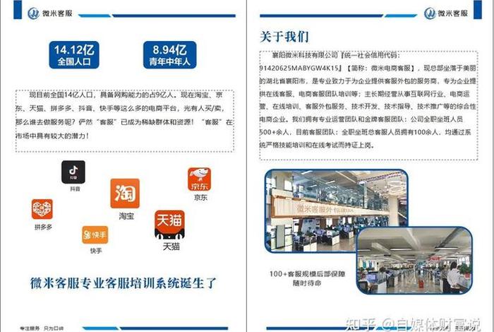 电商外包运营好吗，电商外包运营好吗知乎