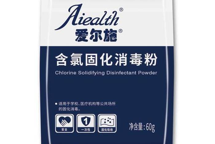 消毒粉哪里有卖;消毒粉哪里有卖实体店 消毒粉哪里有卖;消毒粉哪里有卖实体店