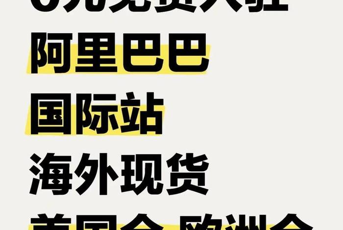 跨境电商商品没有中文标识可以吗;跨境电商买的进口食品可以没有中文标签吗 跨境电商商品没有中文标识可以吗;跨境电商买的进口食品可以没有中文标签吗