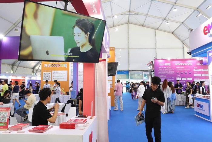 2023中国山东跨境电商交易博览会；2021中国(山东)跨境电商交易博览会
