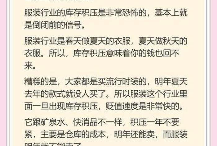 电商案例分析o2o收获与感悟 o2o电商现象