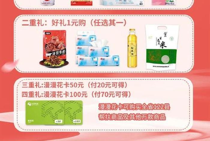 达漫电商平台怎么上架商品 达漫电商平台怎么上架商品视频 达漫电商平台怎么上架商品 达漫电商平台怎么上架商品视频