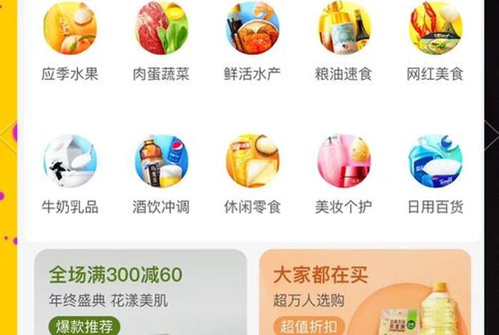 电商app开发平台；电商app开发平台排名