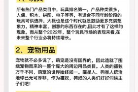 电商有哪些类目、电商有哪些类目比较好