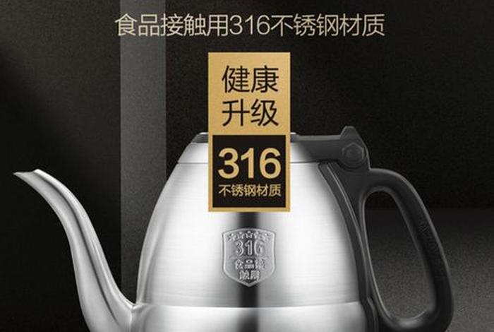 金商电热水壶最建议买吗 - 金商电热水壶最建议买吗知乎